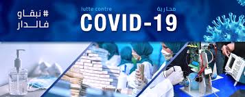 كورونا..1422 إصابة جديدة و1877 حالة شفاء خلال الـ24 ساعة الماضية