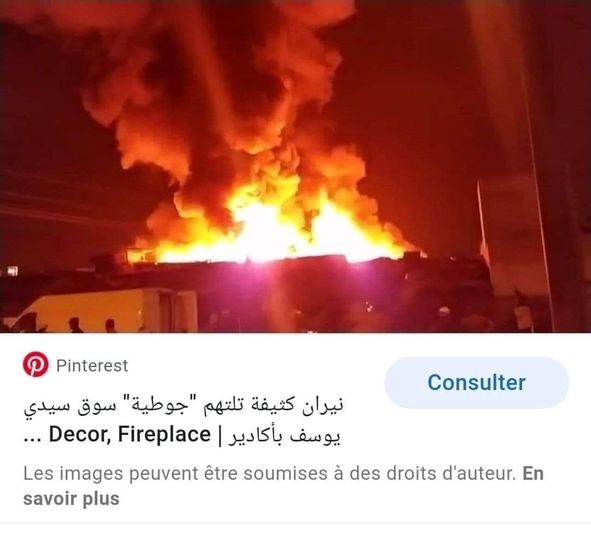خبر زائف..بالفيديو الصورة التي روجت على انها هجوم على منطقة الكركرات تعود لسنوات لحريق بأحد الاسواق بمدينة أكادير