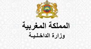هذه أهم التعديلات المتضمنة في مشاريع القوانين التنظيمية المؤطرة للمنظومة الانتخابية