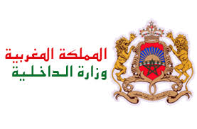 توظيف160 تقني من الدرجة الثالثة: تخصص كتابة الإدارة