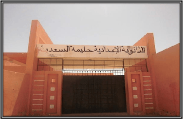 العيون..الثانوية الاعدادية حليمة السعدية تصدر بيان الحقيقة ردا على بيان هيئة حقوقية..