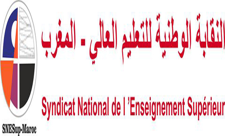النقابة الوطنية للتعليم العالي تصدر بيان شديد اللهجة حول سوء التدبير والتجاوزات الخطيرة بالمدرسة الوطنية للتجارة والتسيير بسطات..(بيان)