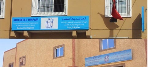 النتائج الأولية لانتخابات مناديب تعاضدية اومفام بمدينة العيون..التفاصيل