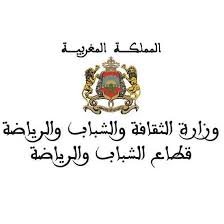 البرنامج الوطني التنشيطي للقرب “مخيمات 2021