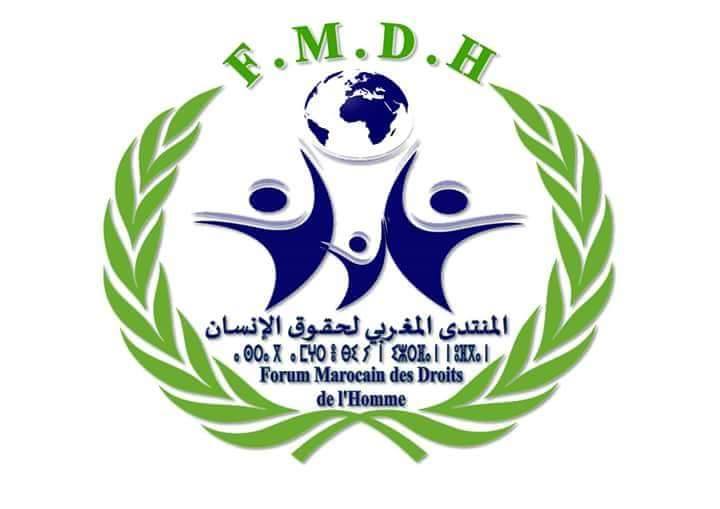 بوجدور: المنتدى المغربي لحقوق الانسان يدعو إلى وضع حد للخروقات التي عرفتها عملية التسجيل في الانتخابات