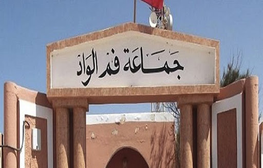 العيون..نداء لوقفة تنديدية بجماعة فم الواد حول التسجيلات الانتخابية الأخيرة..