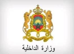 التصويت يوم الاقتراع اعتمادا على البطاقة الوطنية للتعريف وحدها