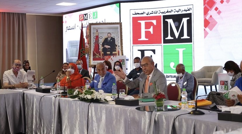الفيدرالية المغربية لناشري الصحف.. انعقاد الجمع التأسيسي للفرع الجهوي بسوس ماسة يومي 3 و4 دجنبر المقبل بأكادير