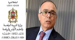 الملحقين الاجتماعيين بعدما كانوا ينتظرون تعويضات عن الاعباء وساعات العمل يقعون تحت صدمة الاقتطاع من أجورهم