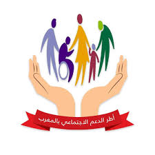 وزارة بنموسى تقزم الأجرة الأساسية لأطر الدعم الاجتماعي