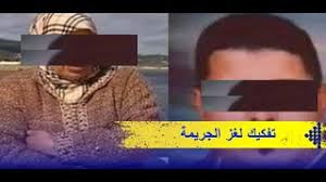 تفاصيل جديدة في ملف قاتلة زوجها وإخفاء جثته بتطوان
