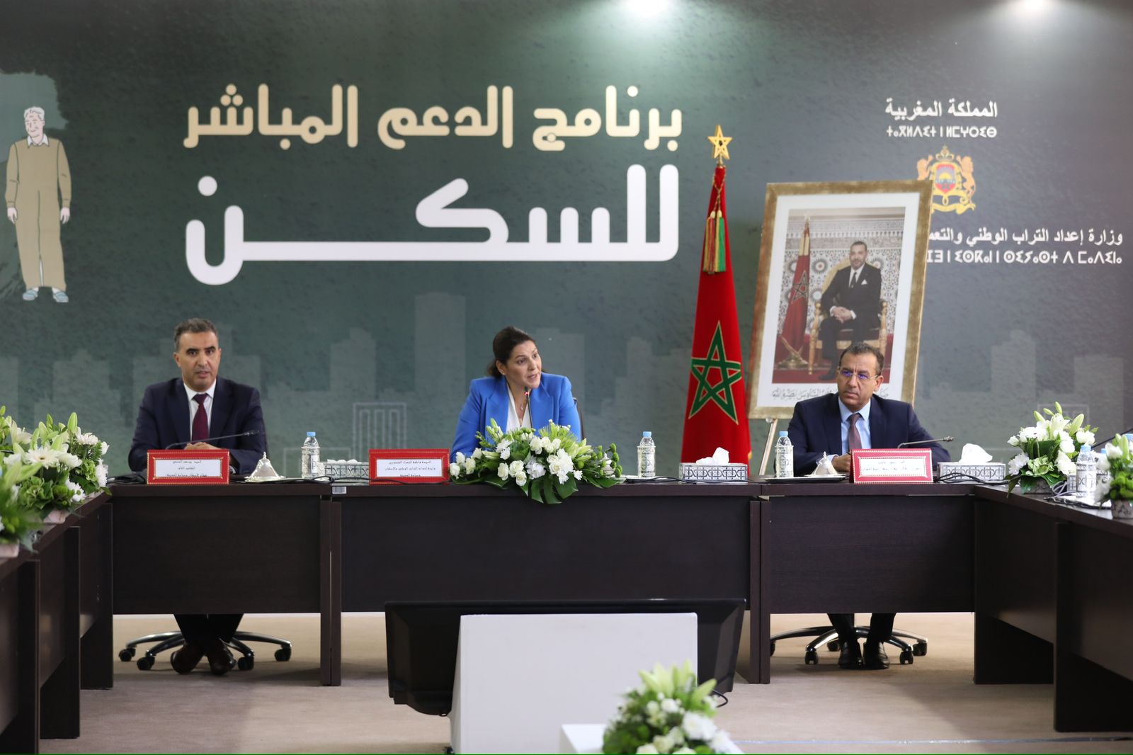 المتحدث الرسمي باسم الحكومة يكشف آخر مستجدات برنامج دعم السكن في المغرب