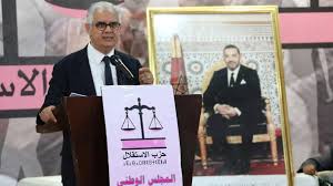 وزارة الداخلية تمنح حزب الاستقلال مهلة لعقد مؤتمره الوطني أقصاها الأسبوع الأول من شهر أبريل المقبل