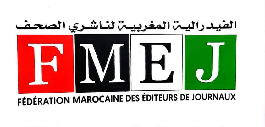 الفيدرالية المغربية لناشري الصحف ترفض مشروع قانون المجلس الوطني وتصفه بـ”النكسة التشريعية”