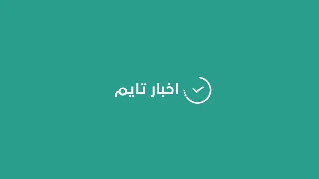 “أخبار تايم” تعلن تعرض صفحتها للاختراق وتخلي مسؤوليتها عن المنشورات الجارية