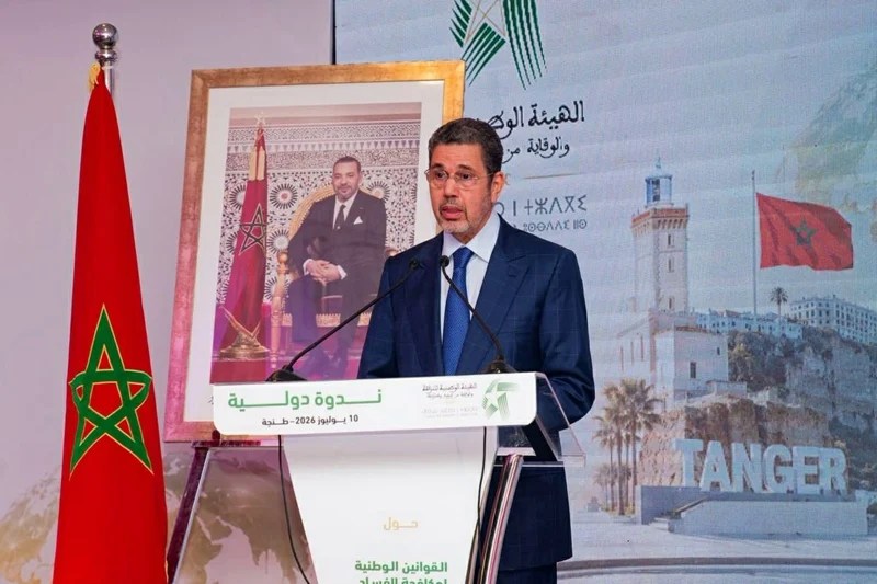 720 مقررا قضائيا في قضايا غسل الأموال خلال 2025.. وغرامات ابتدائية تجاوزت 200 مليون درهم