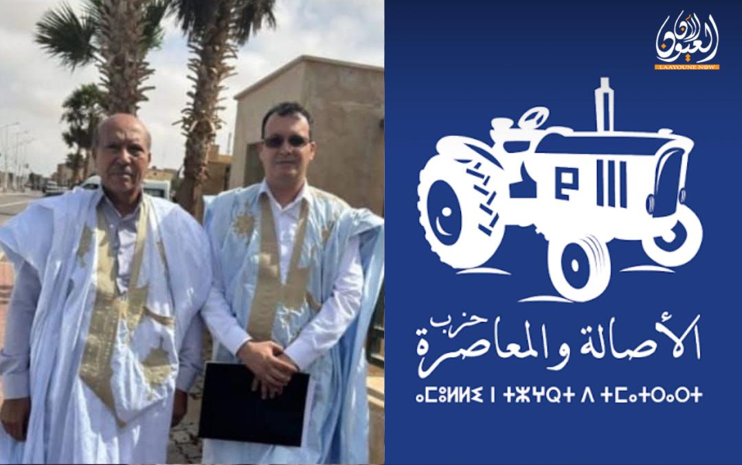 بوجدور.. “البام” يدخل غمار التشريعيات بلائحة يقودها عبد الله ادبدا وأحمد خيار وصيفا