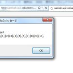 wpsbl-debug-on-ie-for-valueserver02