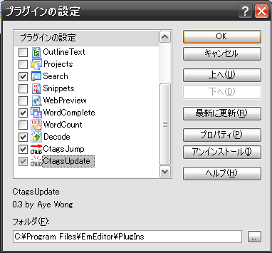 plugin2