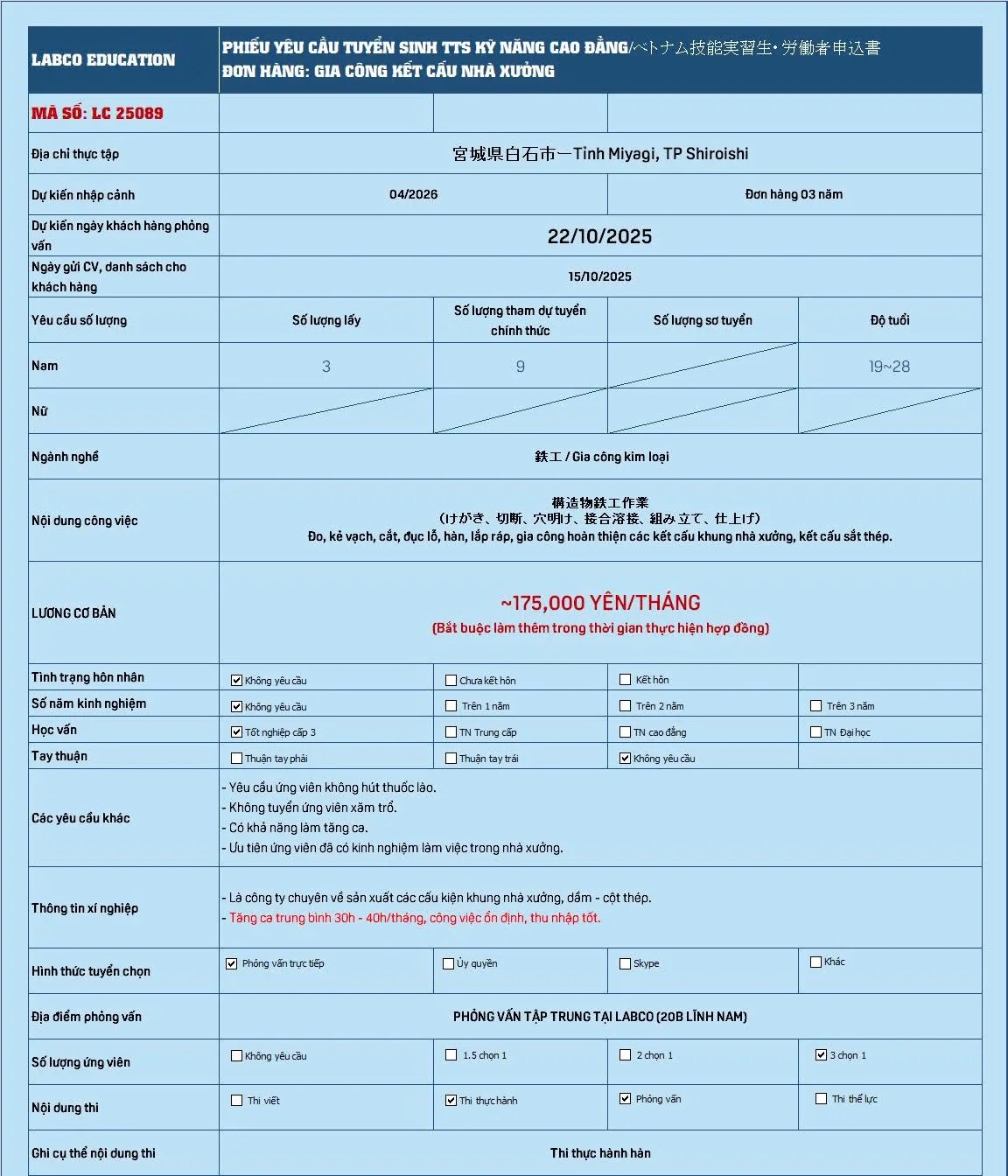 Gia công kết cấu nhà xưởng (LC25089 - 3 năm)