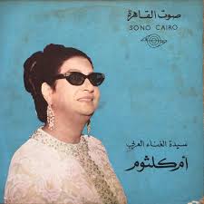 Umm Kulthum