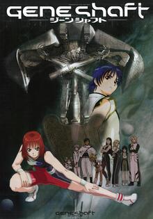 Geneshaft - 2001 - TV Serie - 13/13 (DVDRip Latino)(Varios)