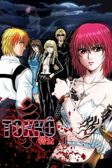 Tokko - 2006 - TV Serie 13/13 - (DVDRip Latino)(Varios) 141