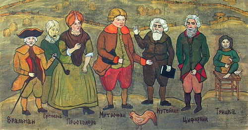 Фото: Произведение отрасль краткое содержание. Денис…