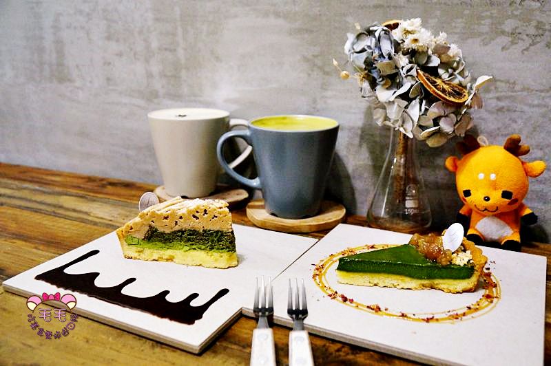新竹北區》謐謐甜點。抹茶控大心的抹茶白巧甘納許塔♥不限時 免費插座wifi/新開幕甜點文青咖啡店/近新竹市立中正棒球場/影音食記