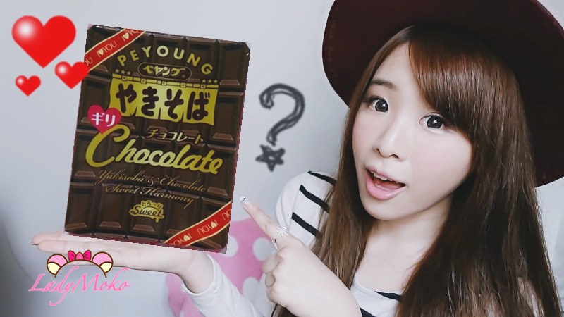 影音》巧克力炒麵泡麵！？日本ペヤング推出情人節必嚐新奇口味