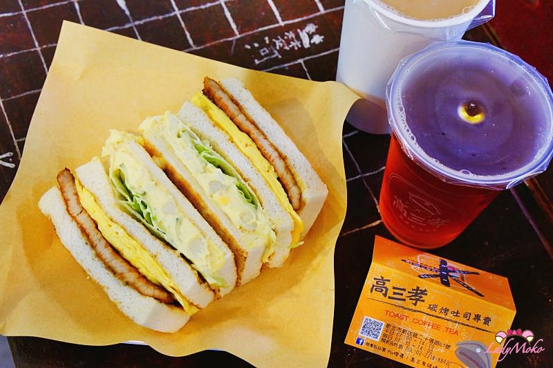 新店大坪林 – 高三孝碳烤吐司,來懷舊小教室吃早餐吧!(已歇業)