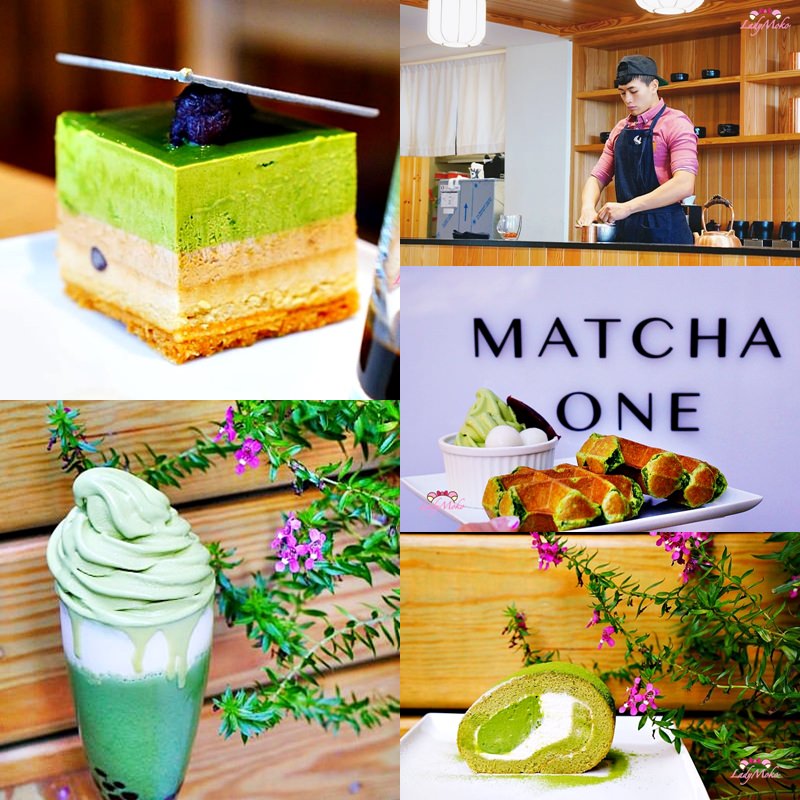 台北抹茶》Matcha One忠孝店,5樣招牌限定甜點抹茶教主一次分享