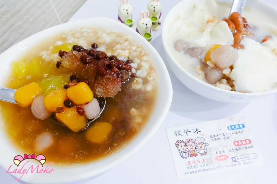 新店美食》穀早味豆花店,用料安心實在傳統豆花&刨冰