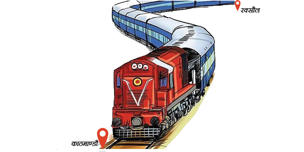 काठमाडौं- रक्सौल रेलमार्गको अध्ययनअघि बढाउन भारत इच्छुक
