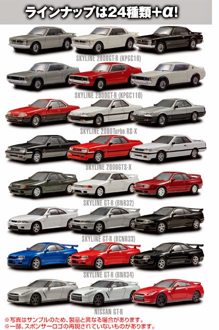 Just Announced: Kyosho Nissan Skyline GT-R NEO Collection
