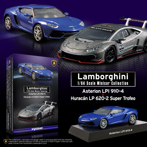 The new Kyosho Lamborghini Series has been announced, and it is