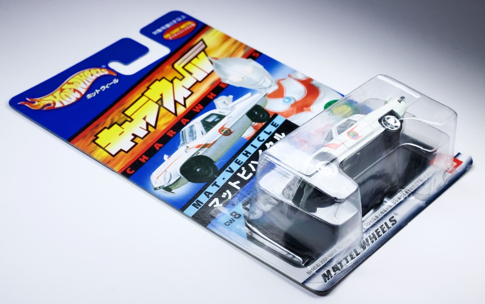 Did you know that Hot Wheels made a '71 Mazda Cosmo? – LamleyGroup