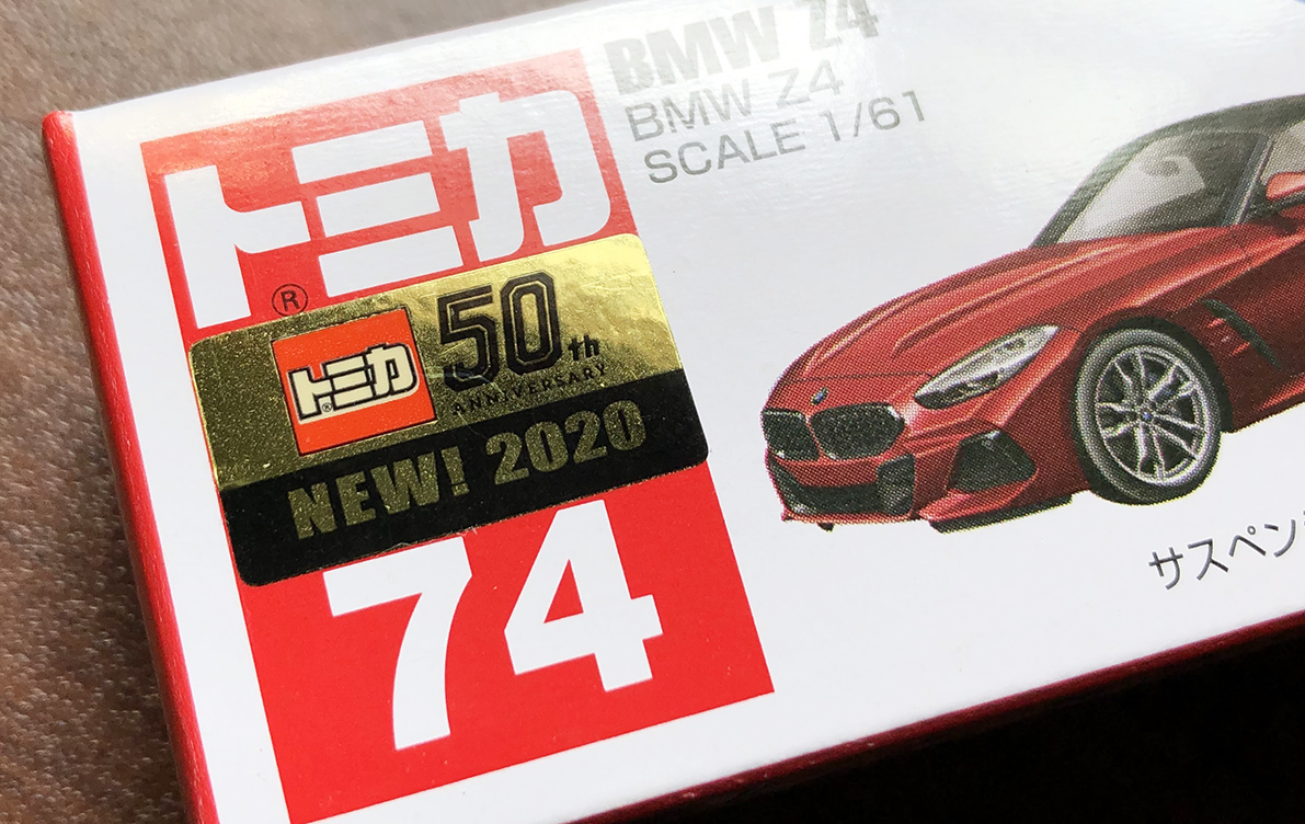 Tomica Kickstart 2020 with the Stellar BMW Z4 – LamleyGroup