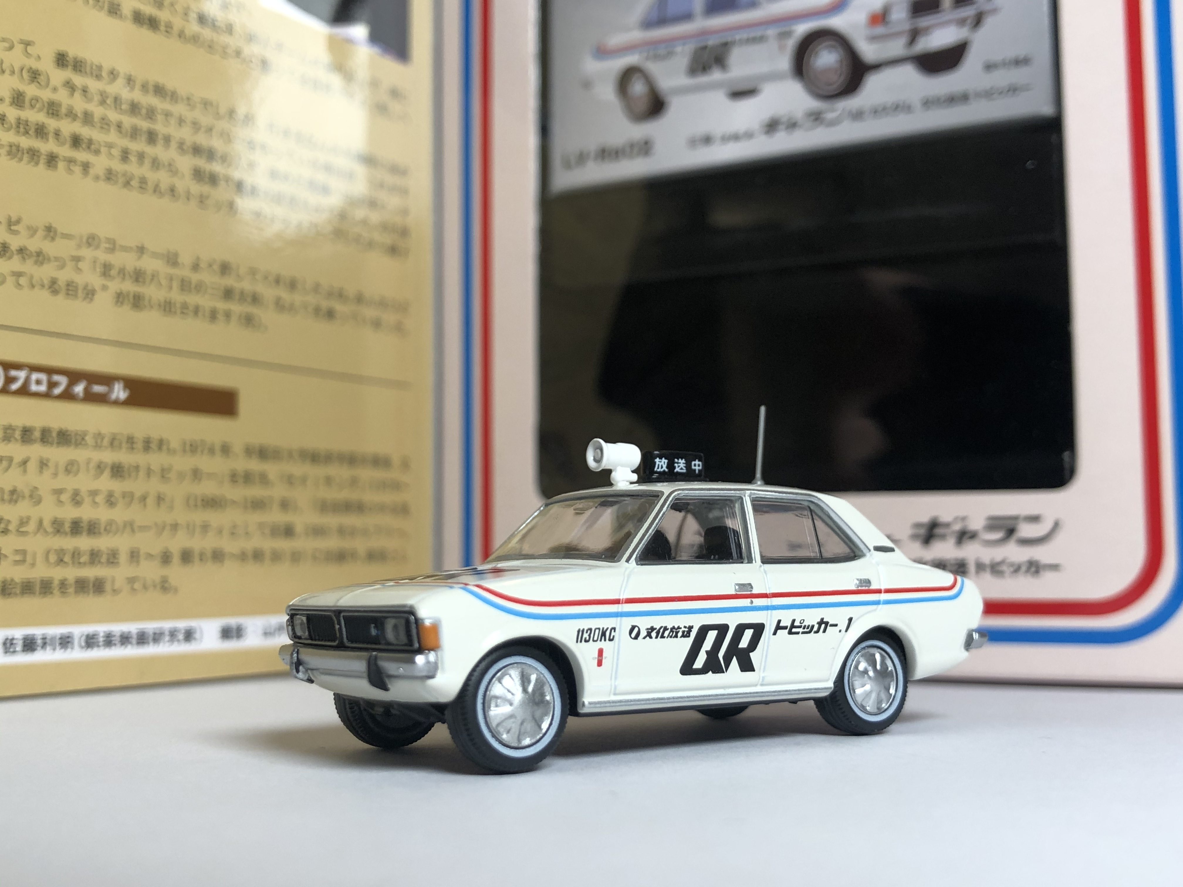 My last parcels from Quinazland and Japan Booster : Mini GT and