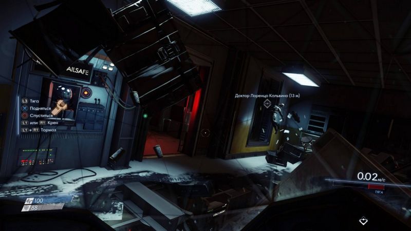 Пропуски и коды от дверей в Prey. Код от склада деталей на электростанции