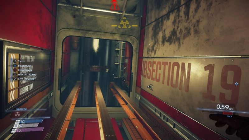 Пропуски и коды от дверей в Prey. Код от склада деталей на электростанции