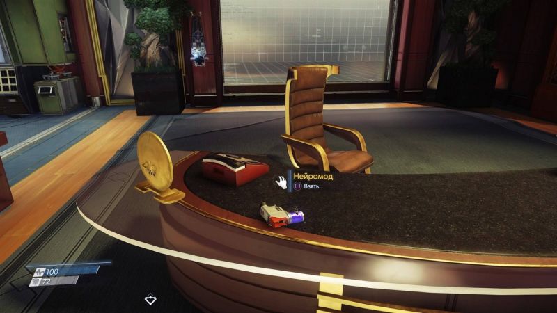 Пропуски и коды от дверей в Prey. Код от склада деталей на электростанции