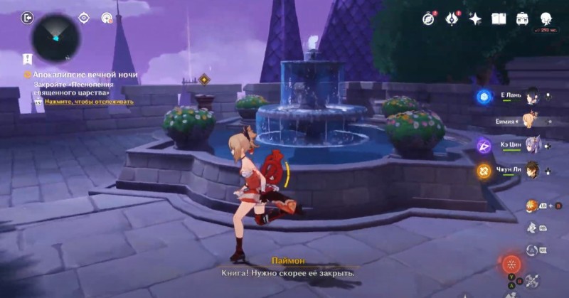 найдите недостающие фрагменты игрушечного замка геншин