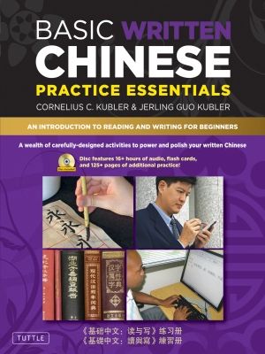Introduction To Chinese Scripts And Basic Writing Skills Chinese - Best Abstract Photos in High Resolution