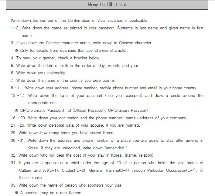 Korean Tourist Visa Application For Filipino Citizens Unique Sunset