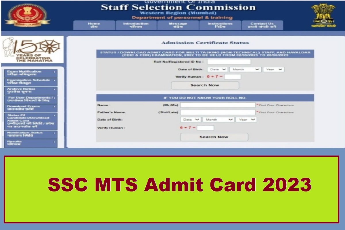 SSC MTS Admit Card 2023 Download Link, Exam Date, Important Details - Vimarsana News