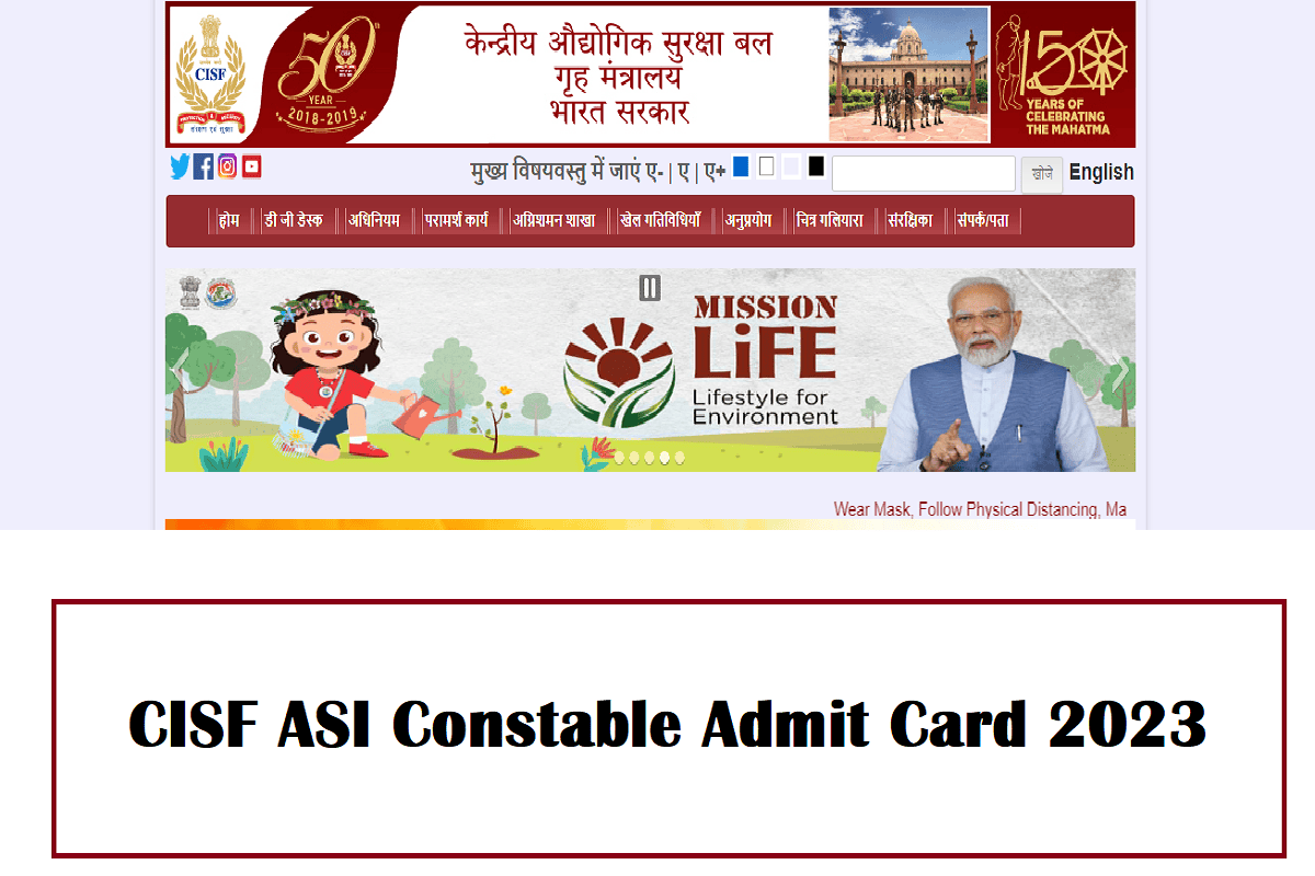CISF ASI Constable Admit Card 2023 Link, Exam Dates, Useful Details - Vimarsana News