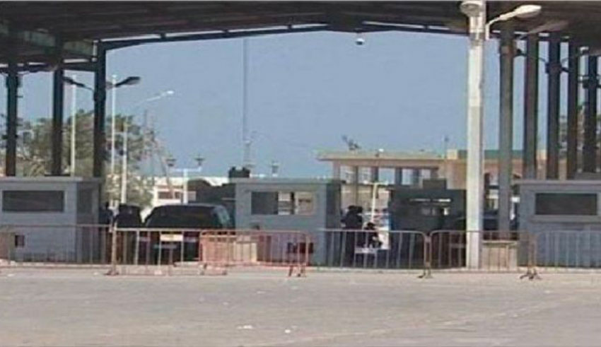 Ras jedir