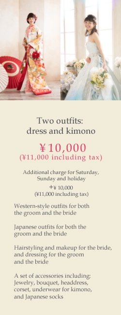 Laquan Studio Fine Japanese Wedding Photography