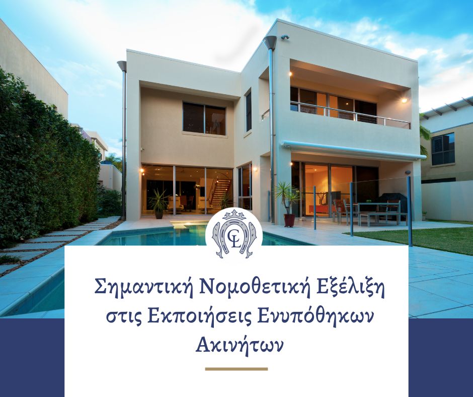 Chr. Larcou & Associates LLC - Larcou Blog Posts